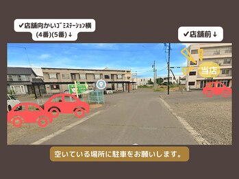 セレウス(Cereus)/＊無料駐車場（3台）案内