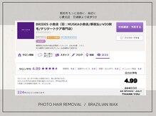 ブライズ 小倉店(BRIDES)の雰囲気（口コミ高評価★感謝★お客様の口コミはやる気の源です♪）