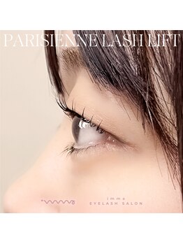 アイマ 北千住(imma)/パリジェンヌラッシュリフト