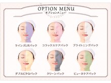 メナードフェイシャルサロン 北千住/オプションパック