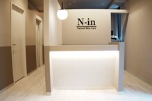 エヌインスキンケアスタジオ 天神店 N-inスキンケアスタジオ
