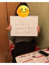 エンジェルエッグ/◆目がキュッとします！