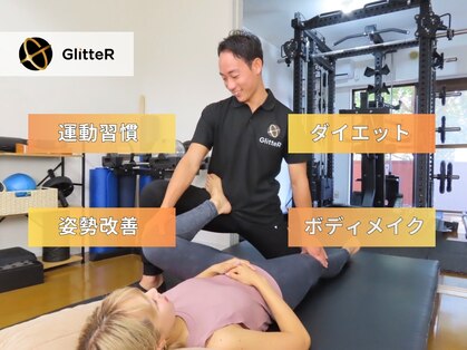 グリター(GlitteR)の写真