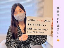 セルフィッシュ ボディ(Selfish body)/３０代のお客様のお声