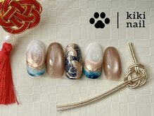 キキネイル 溝の口(kikinail)/成人式ネイル／着物ネイル
