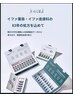 【ニキビ改善コース】エンジェルピールで赤み・ニキビを徹底ケア¥8,000