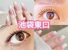 イサロン 池袋東口店(Yii Salon)