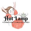 Hot Lampのお店ロゴ