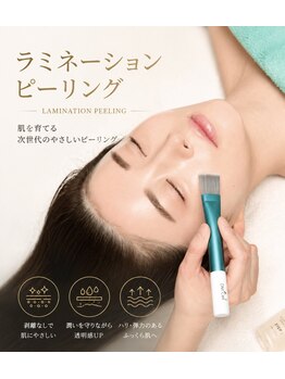 ヨノ(Yono)の写真/【剥がさないピーリング】ダウンタイム無し。縦横ジワ、毛穴、たるみ、艶、弾力アップ！