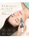 ヨノ(Yono)の写真/【剥がさないピーリング】ダウンタイム無し。縦横ジワ、毛穴、たるみ、艶、弾力アップ！