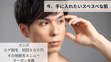 暮らシャキッ整体院