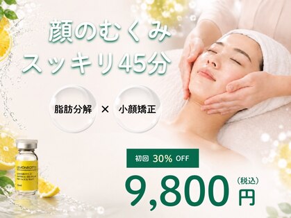 ナナイロ 新宿(nanairo)の写真
