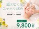 ナナイロ 新宿(nanairo)の写真