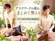 ウェルヴィー(Wellvie)の写真