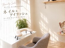 ステラマリス 今福鶴見店(StellaMaris)