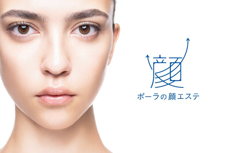 口コミ専用入り口(フェイシャル・ボディ・ブライダル・スキンケア等)