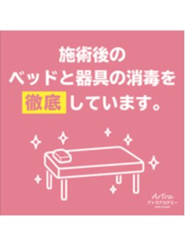 モア整体院 メディカルボディーメイク(Medical body make)/コロナウイルス対策強化中!