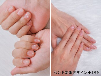 はあとねいる 高松瓦町店/ハンド定番デザイン199◆4,400円