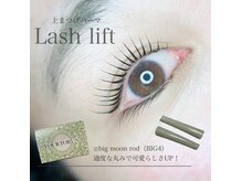 イエナ(iena)の雰囲気（ラッシュリフト（2種類のトリートメント付き）　）