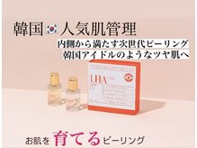 フレイア(fraia)