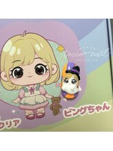 トッコネイル(tocconail)/３Dアート、アンバサダー就任中