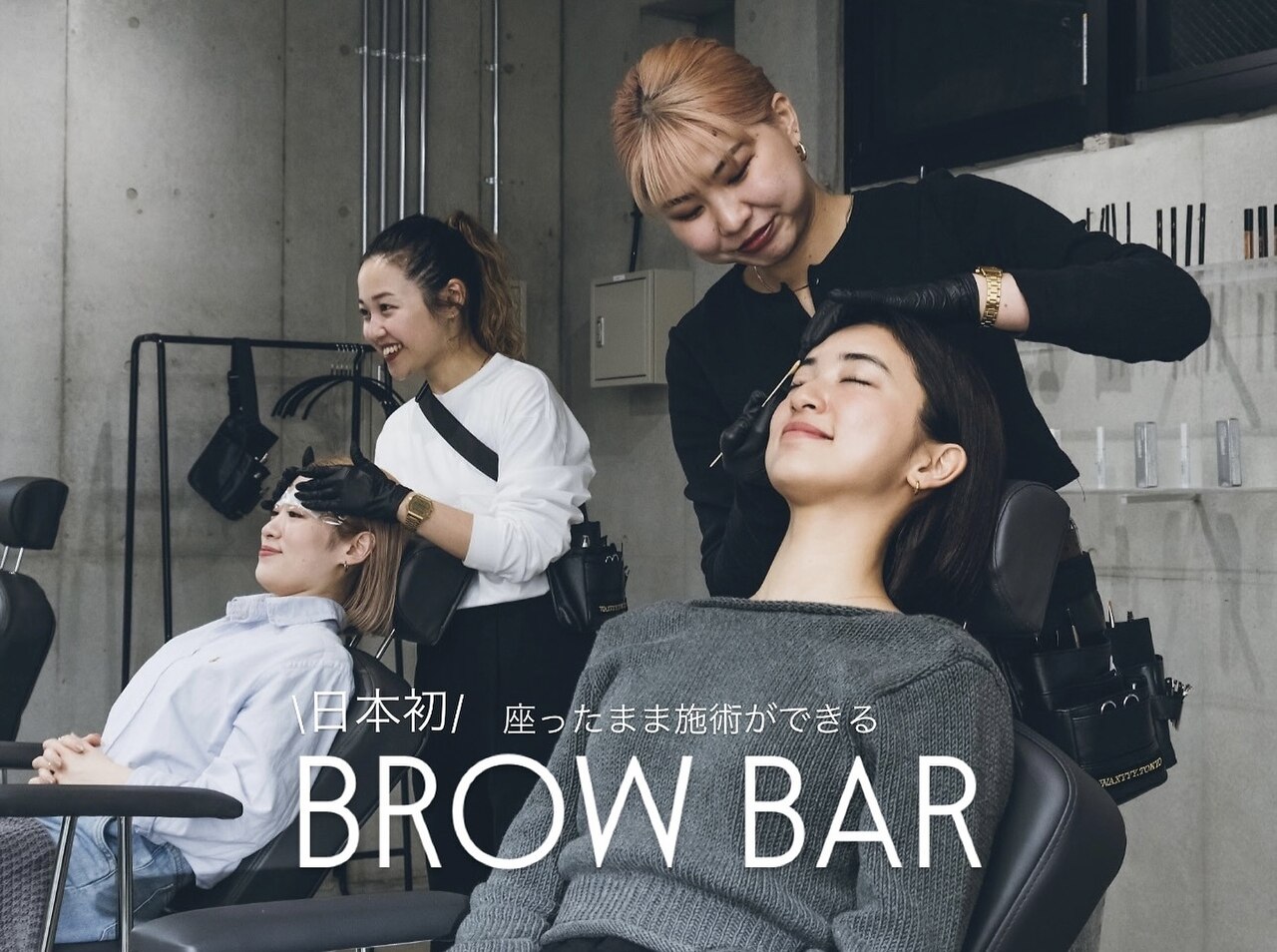 フォト｜ハリウッドブロウリフトワクシー 渋谷(HOLLYWOODBROWLIFT