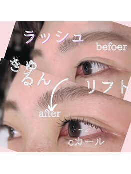 スパイス なんば店(Spice)/まつげパーマ