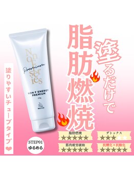 ビハーラ 門司店/痩身エステ,ダイエット,門司