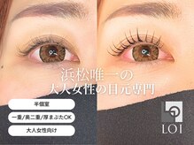 ロイ 初生店(LOI)