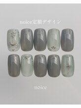 ノイスネイル(noice nail)/noice定額