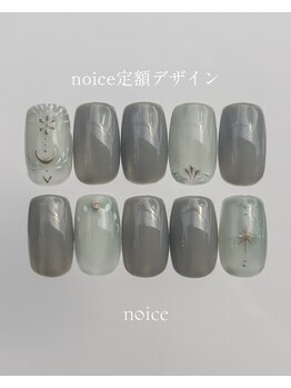 ノイスネイル(noice nail)/noice定額