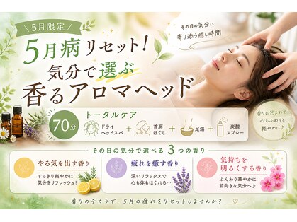 パール 麻布台店(Purrl)の写真