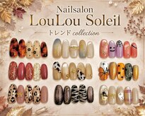 ルル ソレイユ(LouLou Soleil)