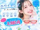ホワイトニングカフェ 札幌大通店(WhiteningCafe)の写真