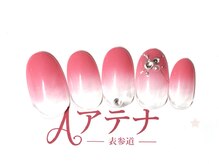 ネイルサロン アテナ(Athena)/200種類から選べるデザイン