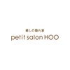 プチサロン フゥ(HOO)のお店ロゴ