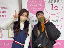 エクシアホワイトニング 明石店/ホワイトニング体験/記念写真