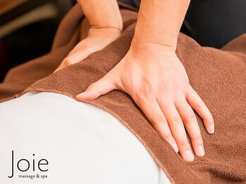ジョイエ(joie)/ドライマッサージ/もみほぐし