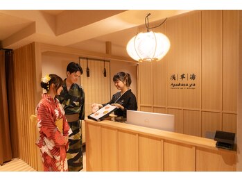 彗星蘭 浅草店/
