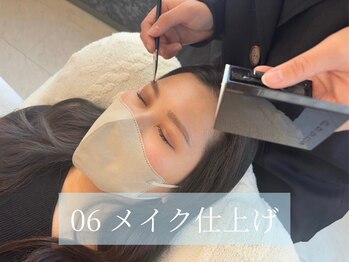 ダズル(DAZZLE)/美眉スタイリング施術工程