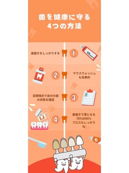 ホワイトニングショップ 本厚木店/【セルフホワイトニング】