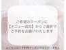 マスカラパーマ【まつげティント】メニュー追加からご選択ください◎