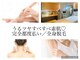 ビューティータワー(Beauty Tower)の写真