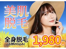 パールプラス 日田店
