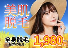 パールプラス 日田店