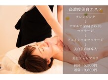 ナナイロサロン フクオカ(NaNairoサロン Fukuoka)の雰囲気(この時期おすすめ!☆贅沢オールハンドエステ☆しみ/くすみ/美白)