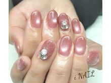 アイネイル(iNAIL)/