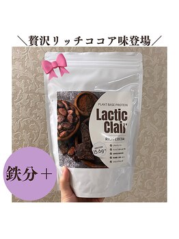 エステサロン ヴリエ 立川店/自社プロテイン★