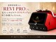 イロドリ(IRODORI)の写真/滋賀県初導入の【REVI PRO】で毛穴・ニキビケア・リフトアップまで叶う本格フェイシャル。