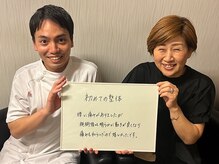こころ整骨院/お客様のお声
